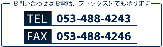 TEL:053-488-4243/FAX:053-488-4246